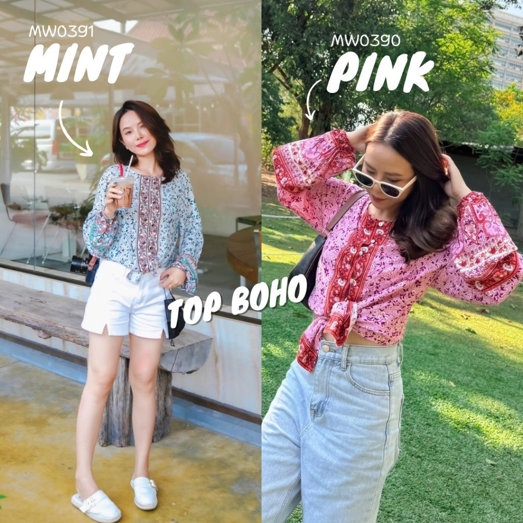 MyWay Brand : Top เสื้อ Boho Mint/Pink