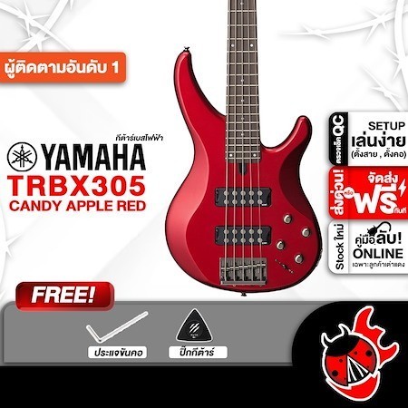 Yamaha TRBX-305 สี Candy Apple Red เบสไฟฟ้า Yamaha TRBX305 Electric Bass Guitar