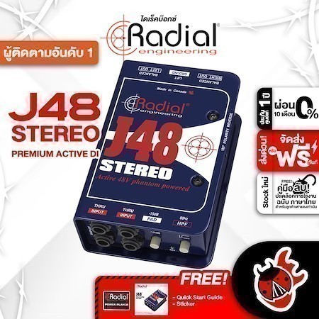 ทักแชทรับส่วนลด 2,000.- ส่งด่วนกทม.&ปริ, Radial J48 Active DI สี BLUE ดิไอบ็อกซ์ Radial J-48 Active 