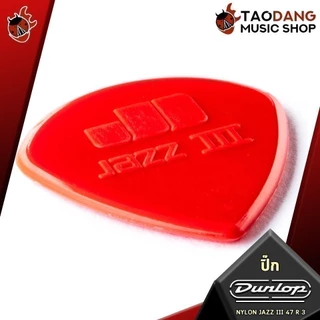 ซื้อ 12 ชิ้นลดเพิ่มอีก 3% ปิ๊กกีต้าร์ Jim Dunlop Nylon JAZZ III 47 R 3 - Pick guitar Jim Dunlop เต่าแดง