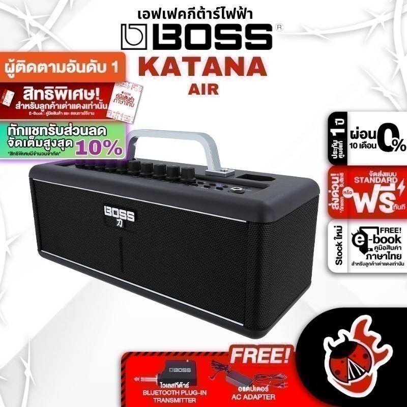 ทักแชทรับส่วนลด 1,000.- MAX รับส่วนลด 10%, Boss Katana Air แอมป์กีต้าร์  Guitar Amplifier ,พร้อมQC ,