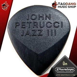ซื้อ 12 ชิ้นลดเพิ่มอีก 3% ปิ๊กกีต้าร์ Jim Dunlop 427PJP John Petrucci Signature Jazz III - Pick Guitar เต่าแดง