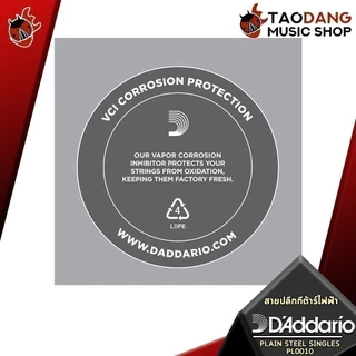 สายปลีกกีต้าร์ไฟฟ้า D'Addario Plain Steel Singles - Electric Guitar String D'Addario Plain Steel Singles