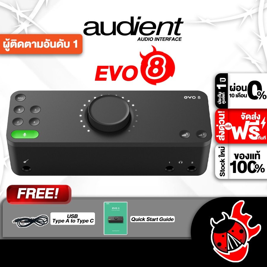 ทักแชทรับส่วนลด 2,000.- ออดิโออินเตอร์เฟส Audient รุ่น EVO8 - Audio Interface Audient รุ่น EVO8 ครบช