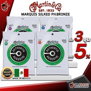 ทักแชทรับส่วนลด 500.- Martin Marquis Silked Phosphor Bronze …