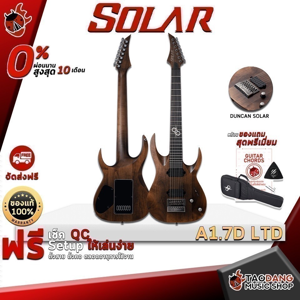 ส่วนลด 3,000.- MAX กีต้าร์ไฟฟ้า Solar A1.7D LTD สี Natural Matte Aged - Electric Guitar Solar A1.7D 
