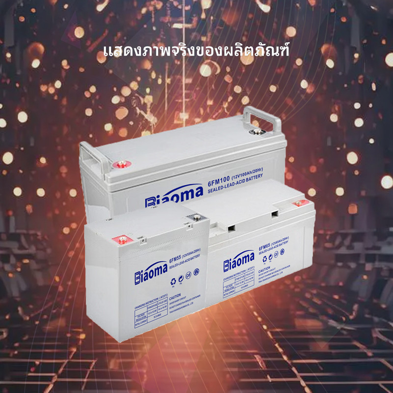 แบตเตอรี่แห้ง แบตเจล 150Ah 12V Gel Battery Deep cycle แบตโซล่าเซลล์ แบตเตอรี่โซล่าเซลล์ สำหรับโซลาร์เซลล์ UPS สิน
