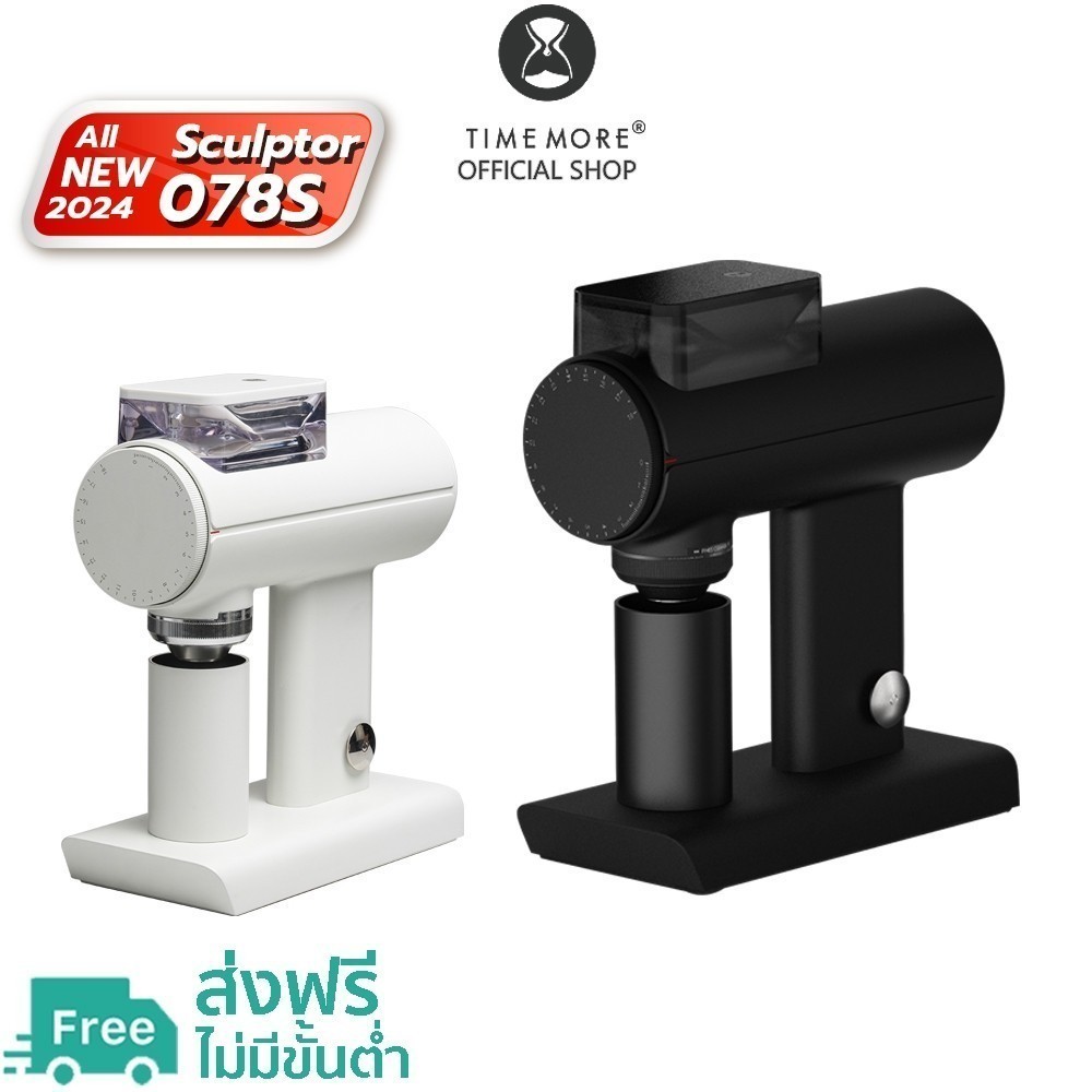 TIMEMORE OFFICIAL Sculptor 078S TIMEMORE Electric Coffee Grinder ประกัน 1 ปีศูนย์ไทย