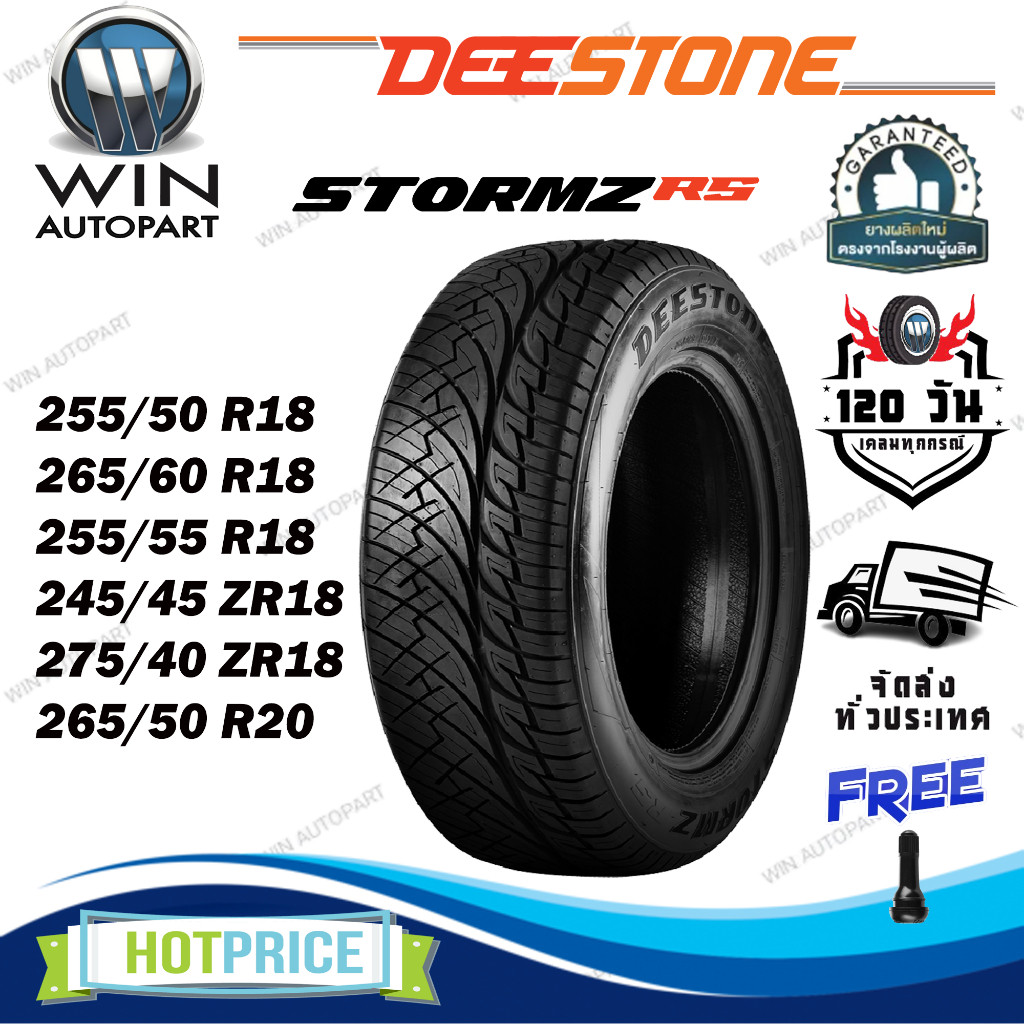 ยางรถยนต์ ขนาด 275/40ZR18 255/55R18 255/50R18 265/60R18 245/45ZR18 265/50R20 รุ่น STORMZ RS (แก้มดำ)