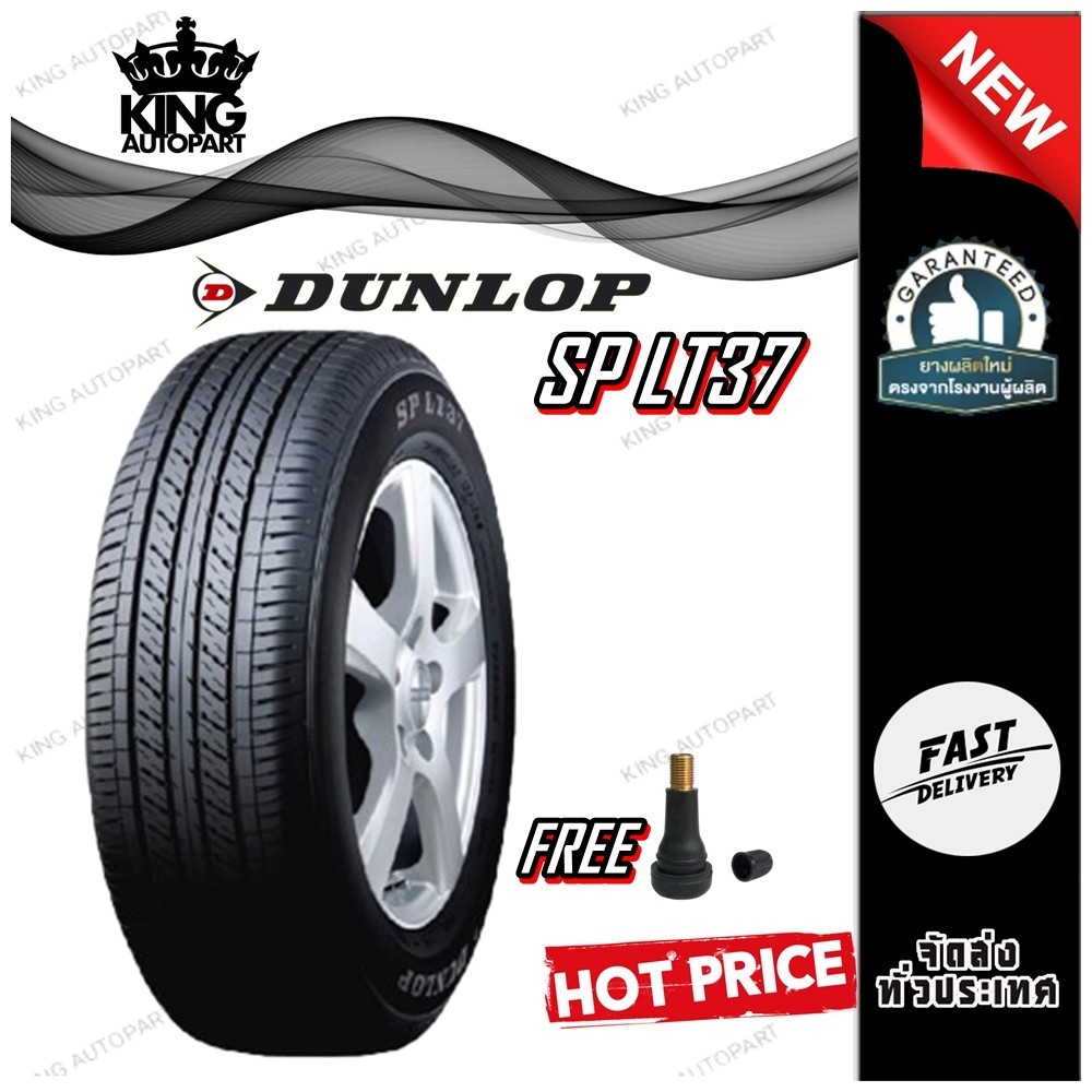 ยางรถยนต์ ขนาด 215/70R15 รุ่น SPLT37 ยี่ห้อ Dunlop