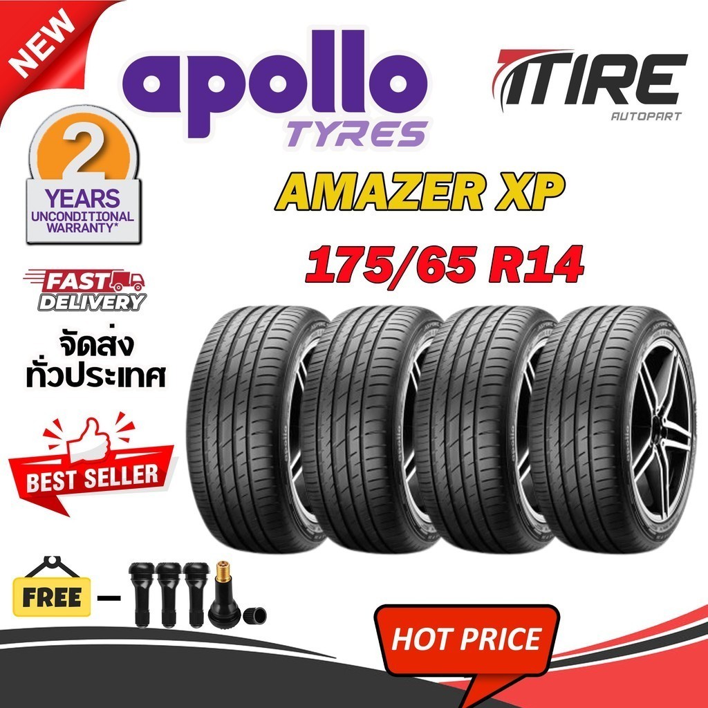 ยางรถยนต์ ขนาด 175/65R14 รุ่น AMAZER XP ยี่ห้อ APOLLO (แถมจุ๊บลม)