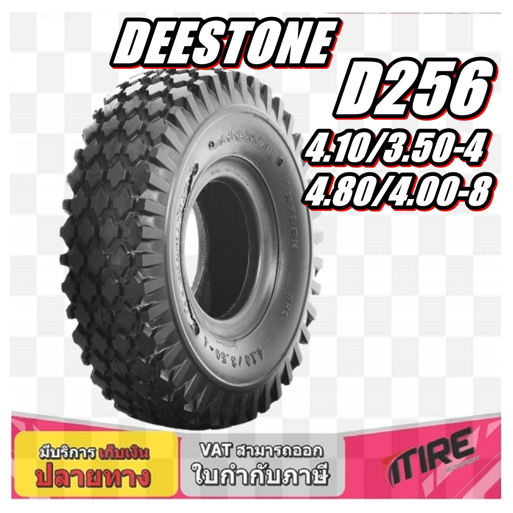 ยางรถเข็น ยางรถอุตสาหกรรม 4.80/4.00-8 4PR ยี่ห้อ DEESTONE รุ่น D256 (พร้อมยางในครบชุด)