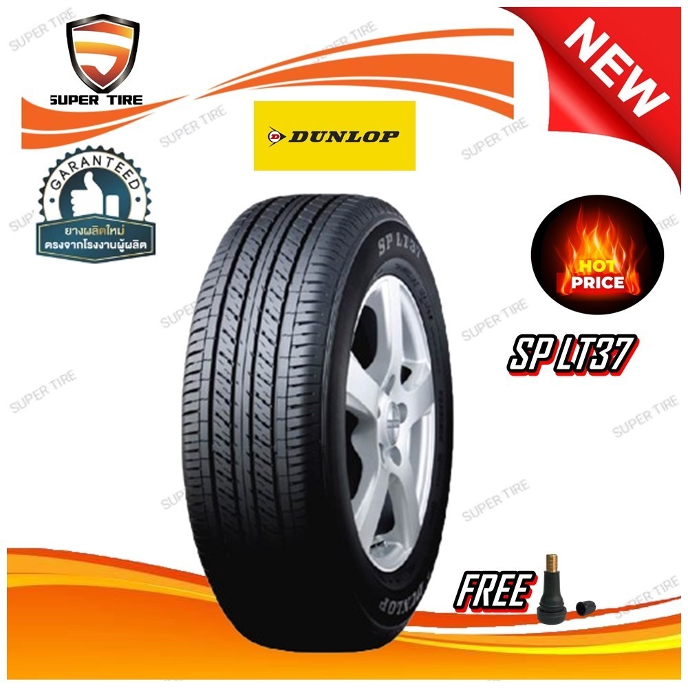 ยางรถยนต์ ขนาด 215/70R15 รุ่น SPLT37 ยี่ห้อ Dunlop