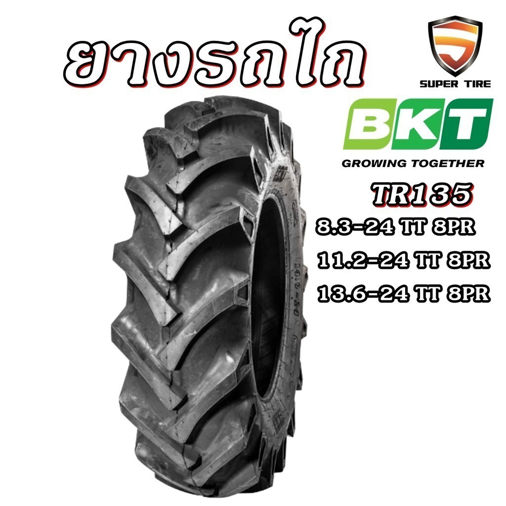 ยางรถไถเกษตรกรรม ยี่ห้อ BKT รุ่น TR135 ขนาด 8.3-24 , 11.2-24 , 13.6-24 , 20.8-42 12.4-28