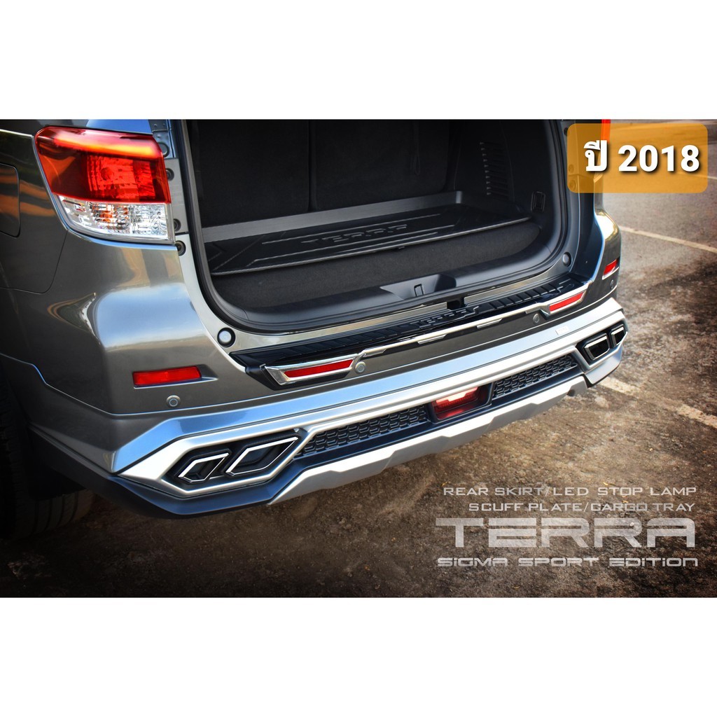 กันรอยกันชนท้าย Scuff Plate NISSAN TERRA ปี 2018