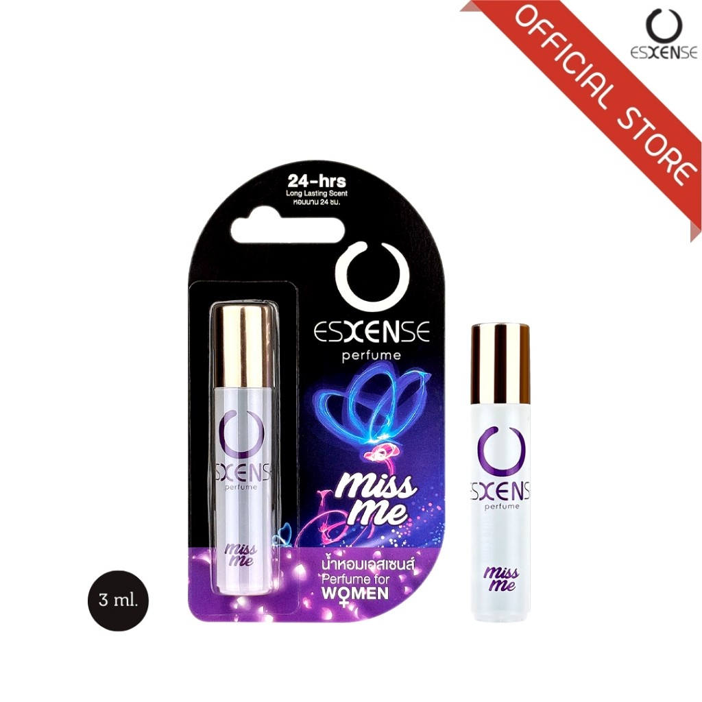 ESXENSE น้ำหอมเอสเซนส์ กลิ่น MISS ME FOR WOMEN  3ml.
