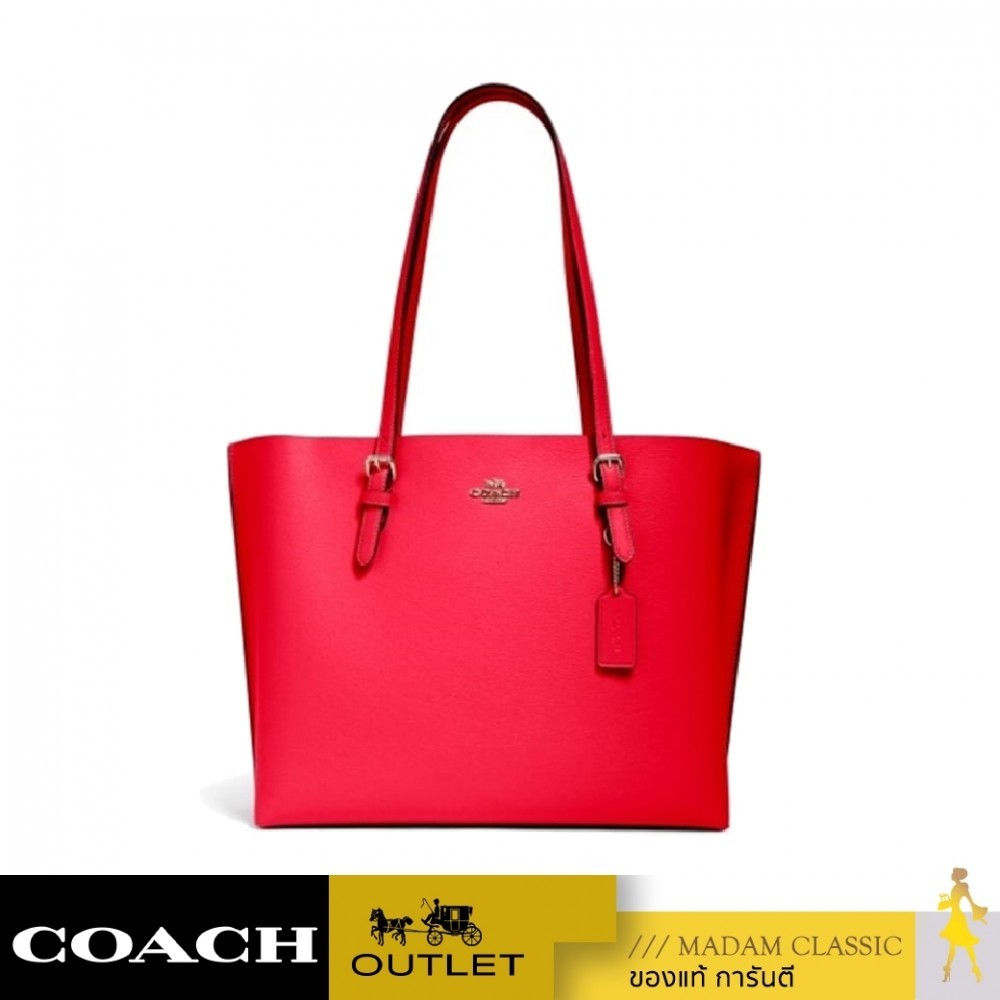 NEW COACH 1671 MOLLIE TOTE (IMRF8)