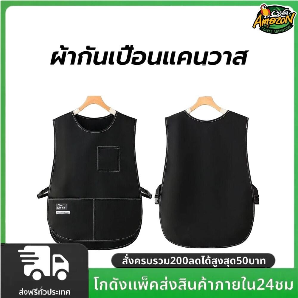 ผ้ากันเปื้อนแคนวาส กันน้ํา สไตล์ญี่ปุ่น แบบทรงเสื้อตัวสั้น 2สี คุณภาพดี สําหรับร้านอาหาร ร้านกาแฟ