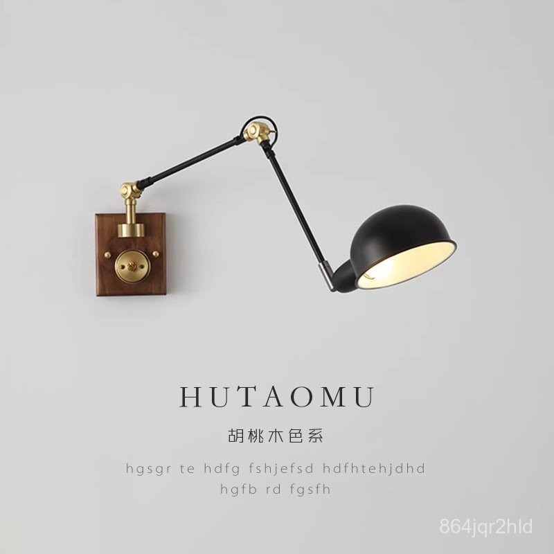 โคมไฟติดผนังวินเทจสไตล์ญี่ปุ่นนอร์ดิกพร้อมสวิตช์แขนยาวไม้เนื้อแข็งทองเหลืองห้องนอนข้างเตียงโคมไฟผนัง