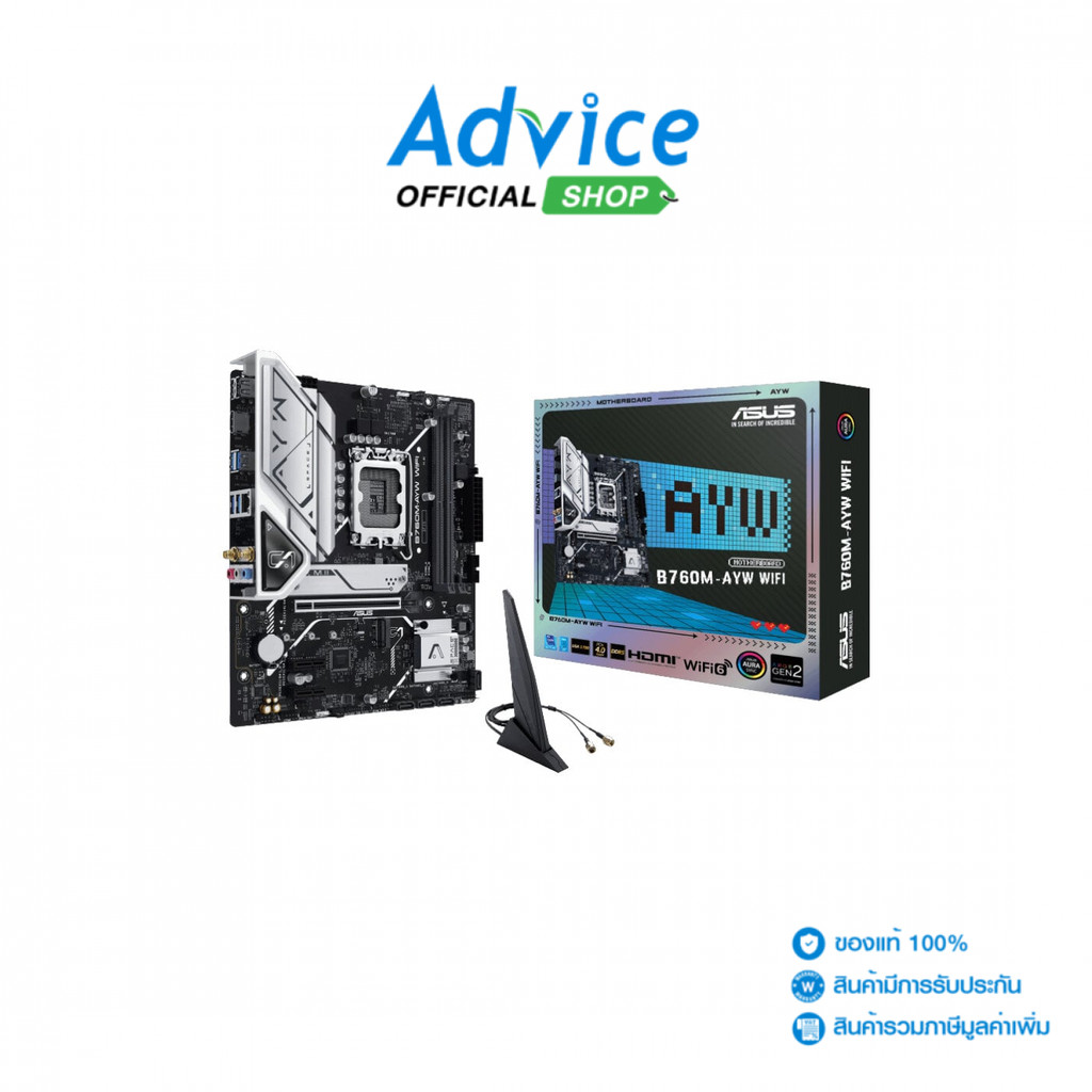 ASUS MAINBOARD (1700) B760M-AYW WIFI DDR5 - A0164710