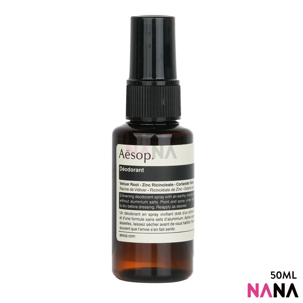 Aesop Déodorant 50ml Spray Deodorant