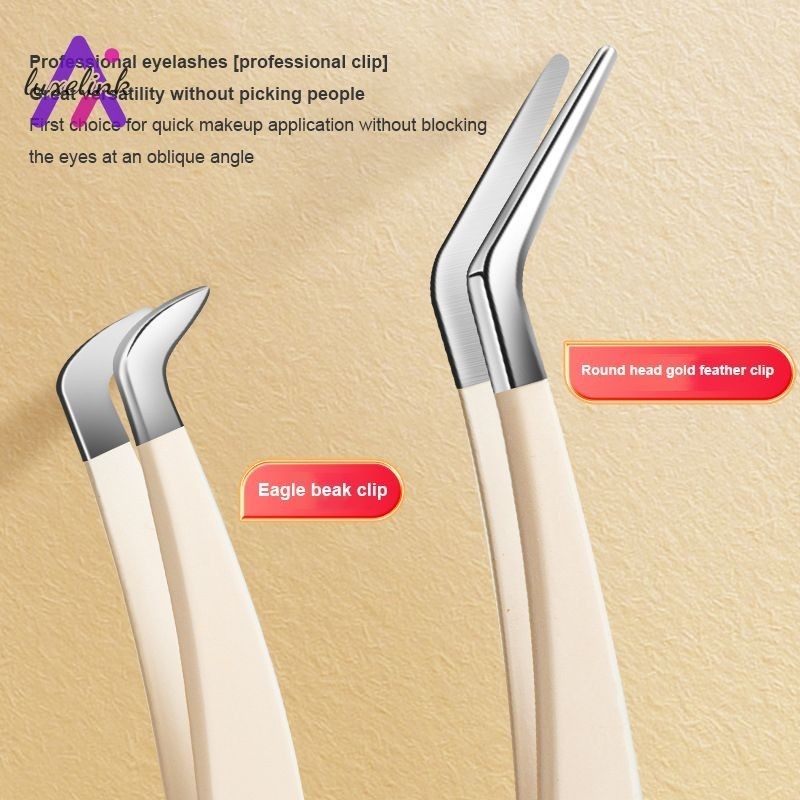 luxelinkHigh Precision Golden Feather แหนบขนตาแหนบขนตาปลอม Eyelash Grafting เครื่องมือ