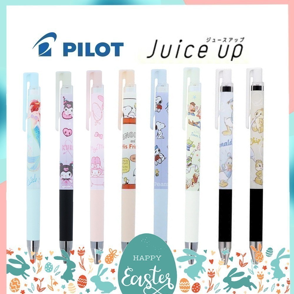 ปากกาเจล PILOT JUICE UP 0.4 mm. หมึกสีดำ Limited Edition