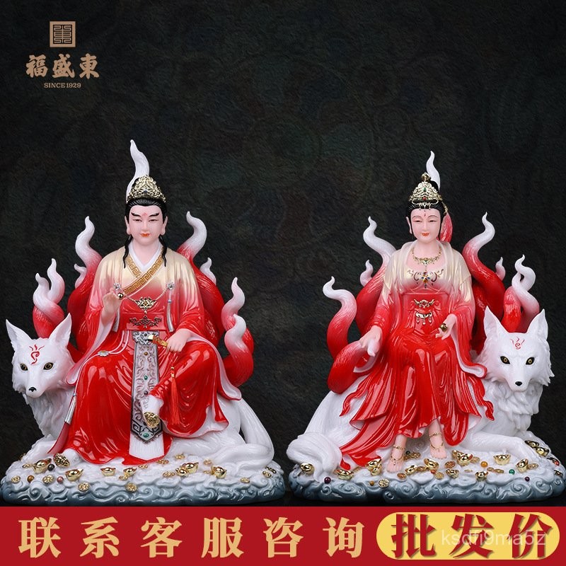 จักรพรรดินีเก้าหางรูปปั้นจิ้งจอกขาวเก้าหางประดิษฐานสุนัขจิ้งจอกตัวผู้และตัวเมีย 6XHK
