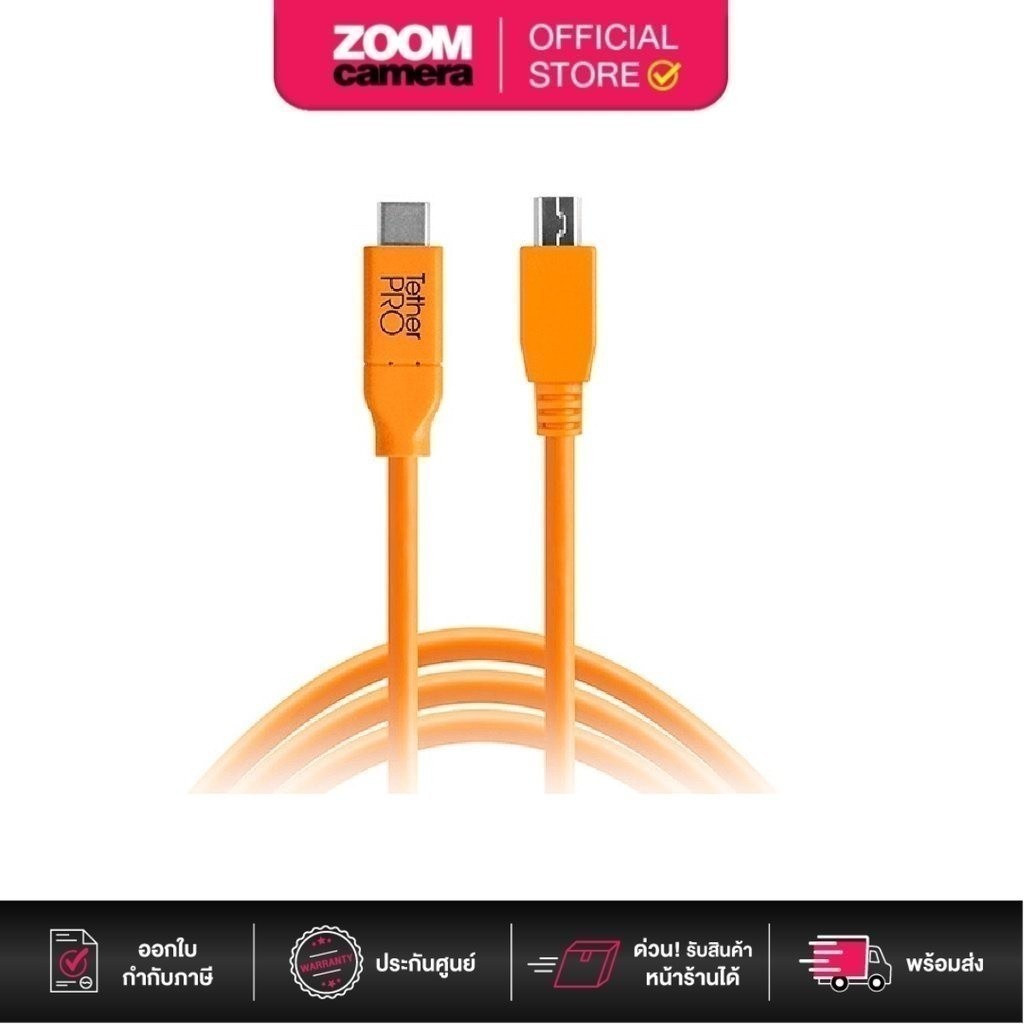 Tether Tools TetherPro CUC2515-ORG USB Type-C Male to 5-Pin Micro-USB 2.0 Type-B Male Cable 15' (ประกัน 3 เดือน)