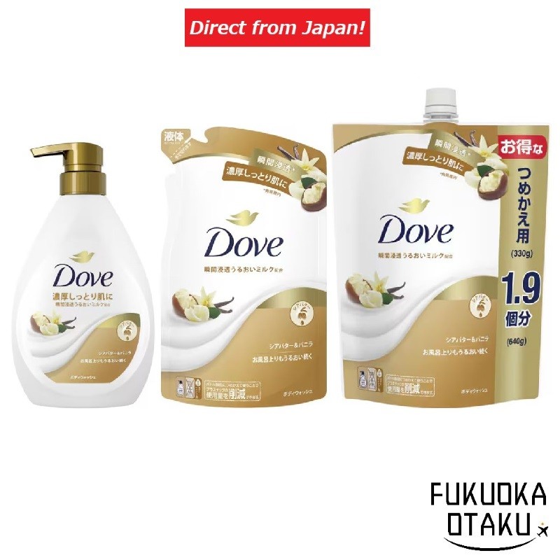 Dove Body Wash Shea Butter & Vanilla Bottle 470g/Refill 330g, 640g/Bottle + Refill【Direct from Japan】