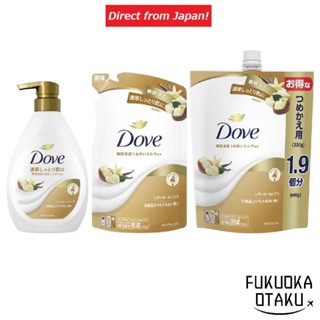 Dove Body Wash Shea Butter & Vanilla Bottle 470g/Refill 330g…