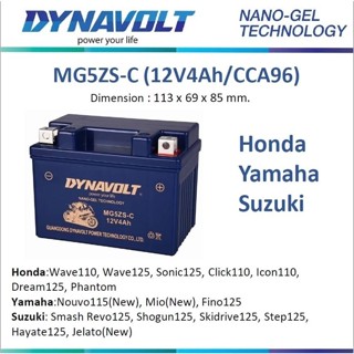 DYNAVOLT Nano GEL-MGZ5S-ไดน่าโวลท์ แบตเตอรี่นาโนเจล
