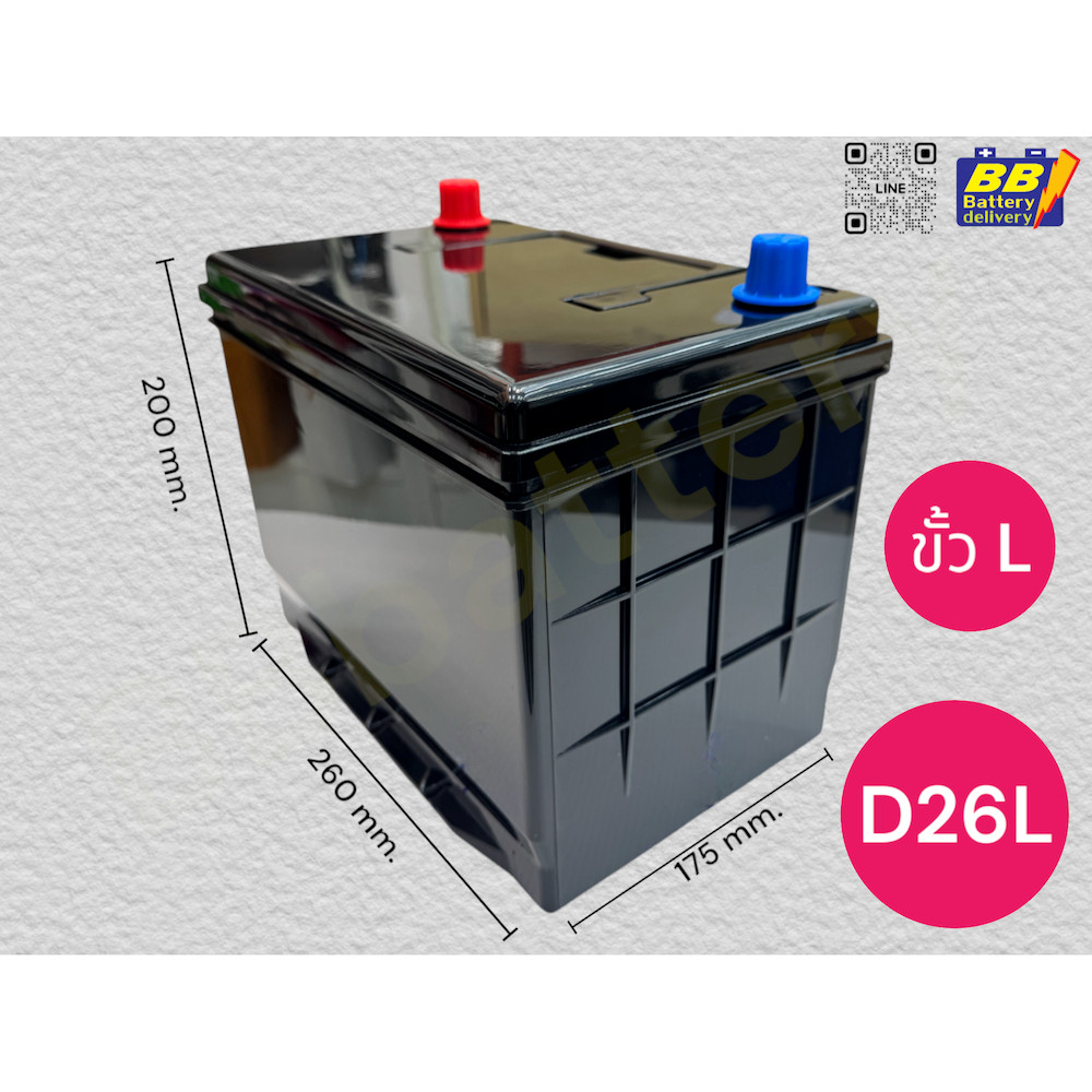 Battery Box กล่องเปล่า แบตเตอรี่รถยนต์ สำหรับงาน D.I.Y แพคแบคเคอรี่ลิเธี่ยม LifePO4 ขั้วทองเหลือง