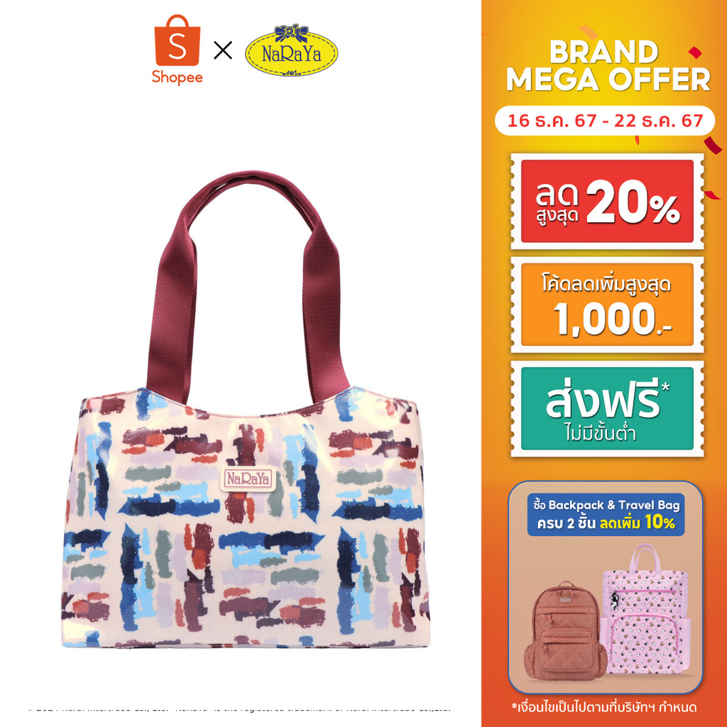 NaRaYa DryCanvas Collection Shoulder Bag กระเป๋าสะพาย NCVC-26A
