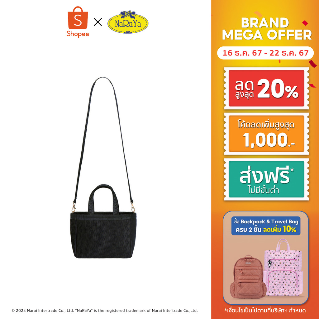 NaRaYa Shoulder Bag กระเป๋าสะพายไหล่ รุ่น Pleated Satin NPL-842