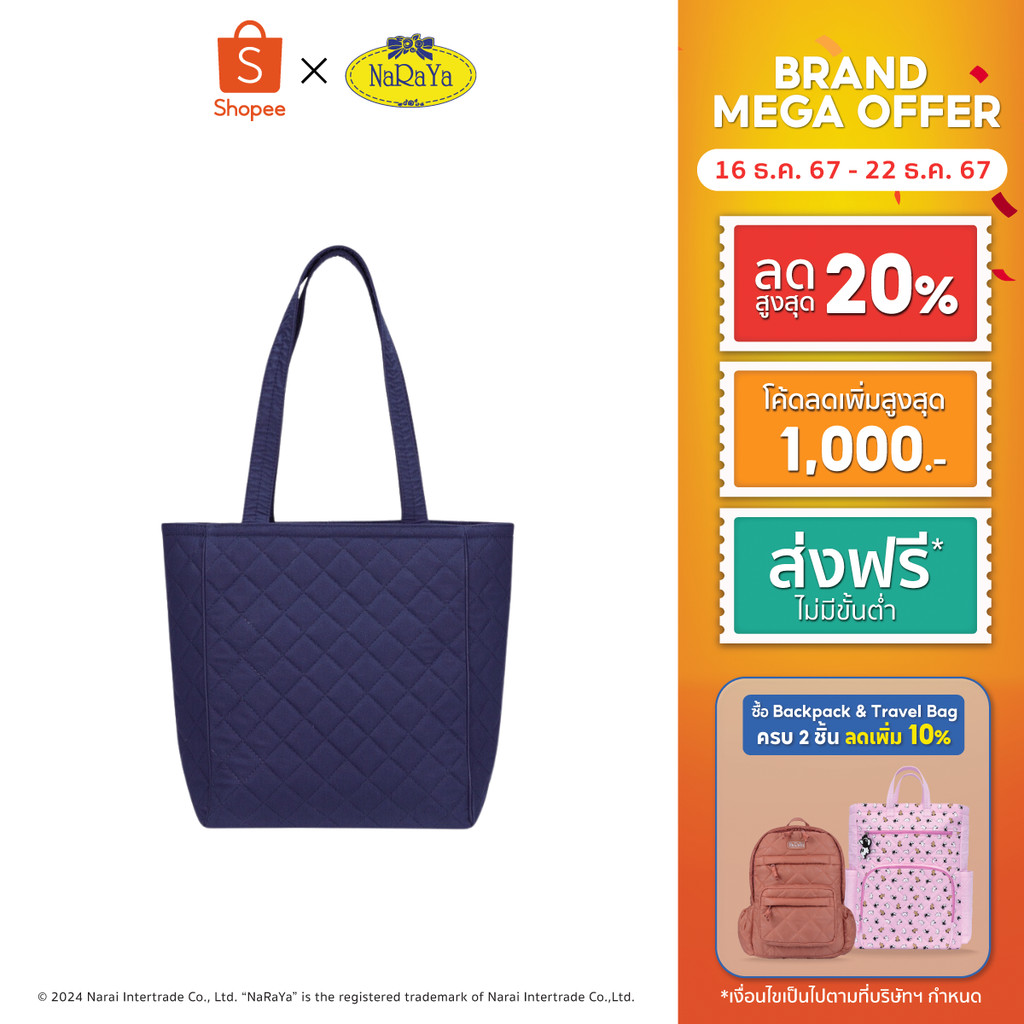 NaRaYa Shoulder Bag กระเป๋าสะพาย NBF-733WR