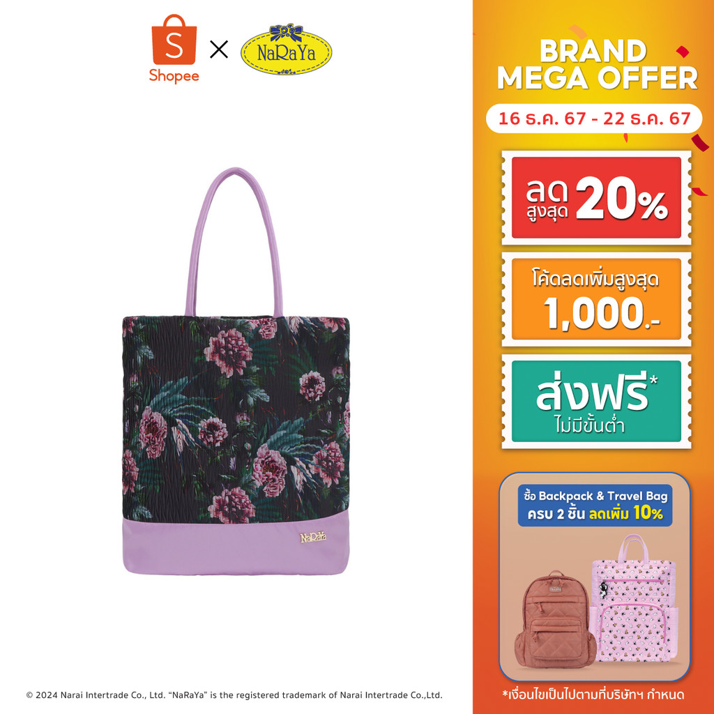 NaRaYa Vivid Shoulder bag กระเป๋าสะพาย NOPP-04