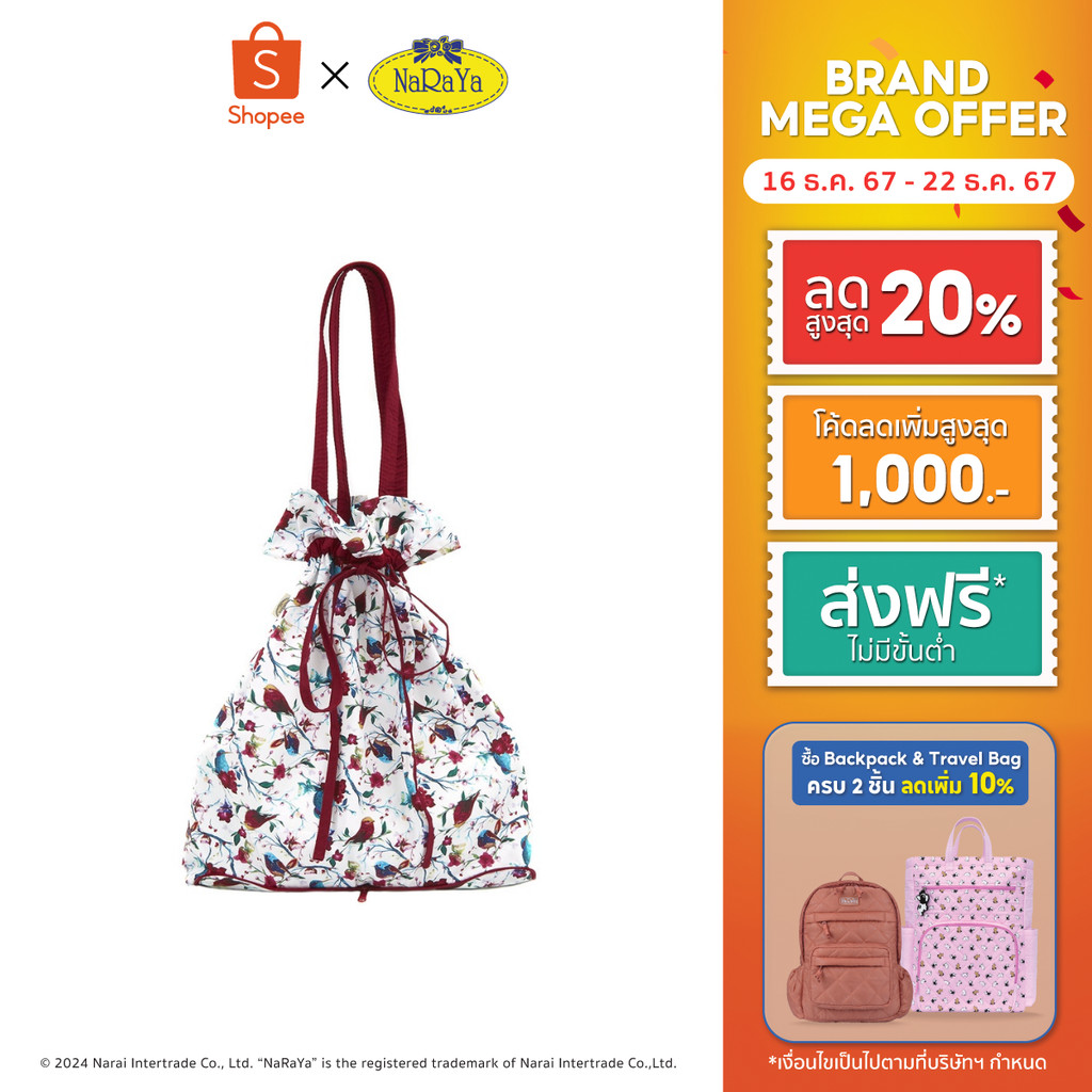 NaRaYa Foldable Shopping Bag กระเป๋าผ้าพับเก็บได้ NB-756N