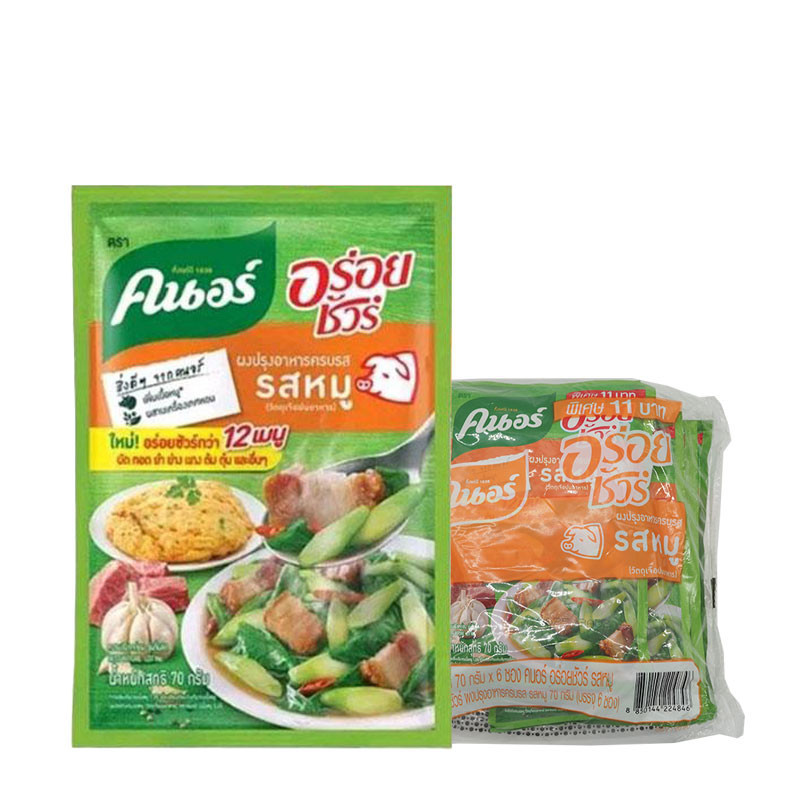 คนอร์ อร่อยชัวร์ ผงปรุงครบรส รสหมู 70 ก. x 6