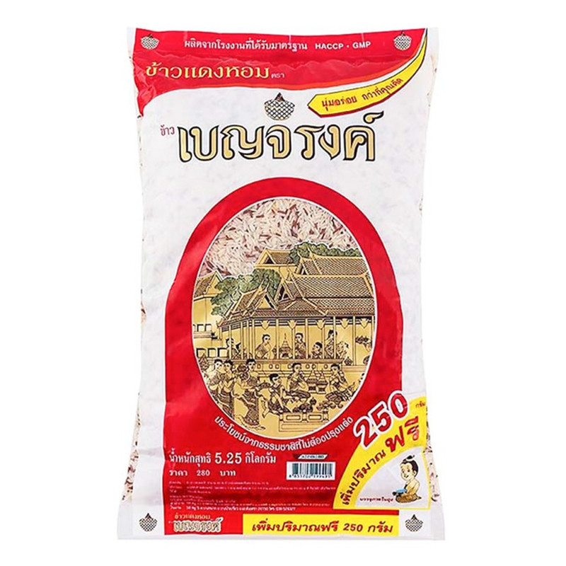 เบญจรงค์ ข้าวแดงหอม 5 กก. BENJARONG Dang Hom Rice 5 kg