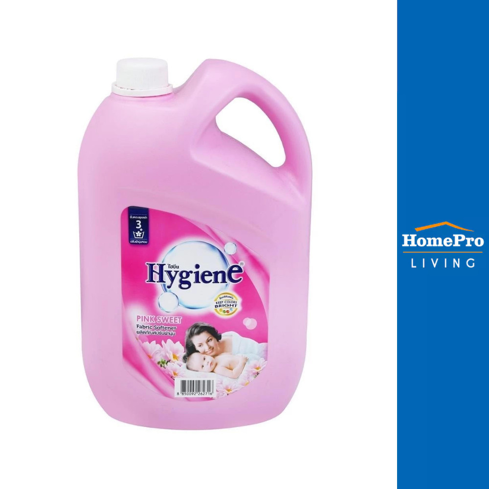 HYGIENE น้ำยาปรับผ้านุ่ม 2,800ml WHITE SOFT, PINK SWEET, VIOLET SOFT น้ำยาปรับผ้านุ่มชนิดน้ำ