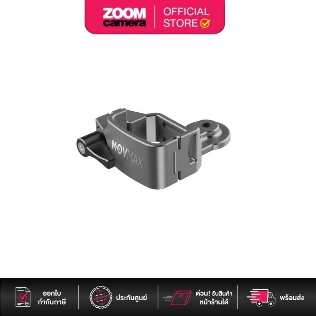 Movmax Hoop Connector For Blade Arm Pocket 3