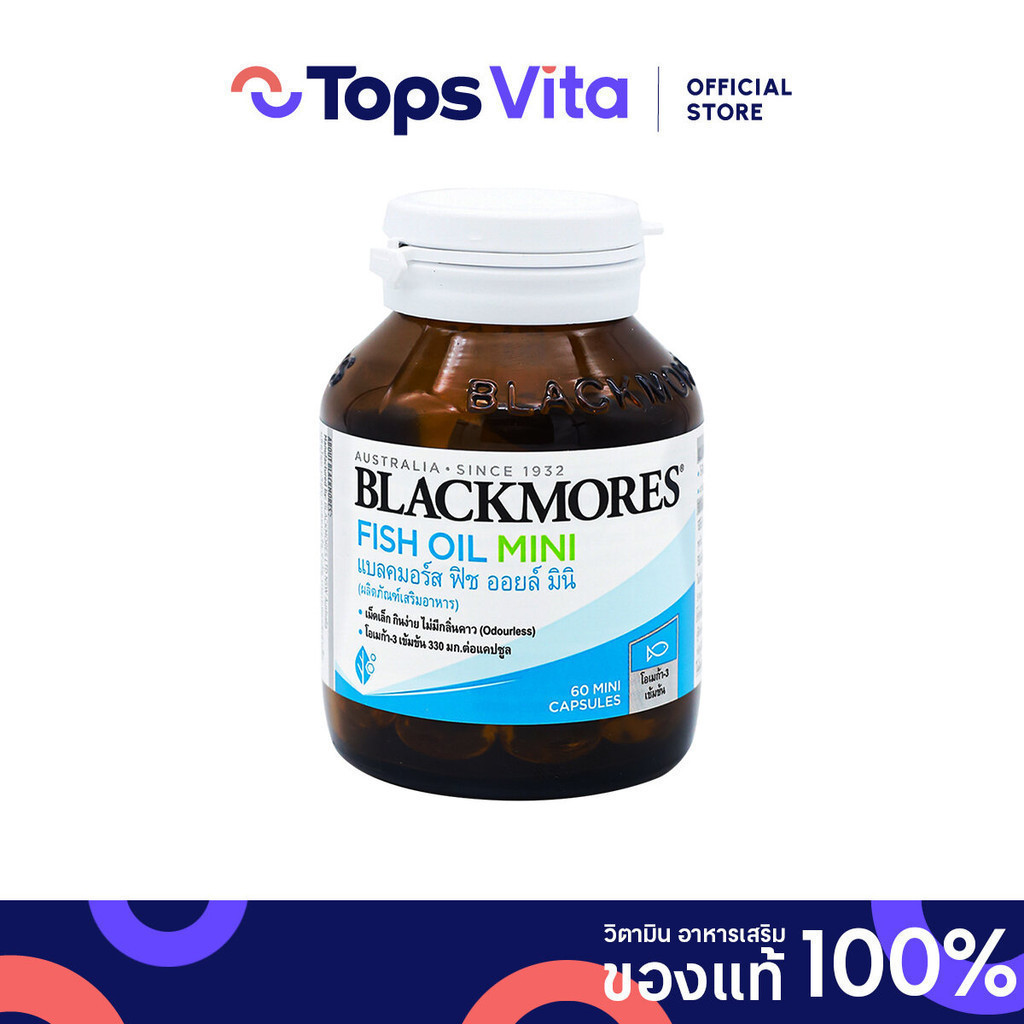 BLACKMORES แบลคมอร์ส ฟิชออยล์มินิ 60 แคปซูล