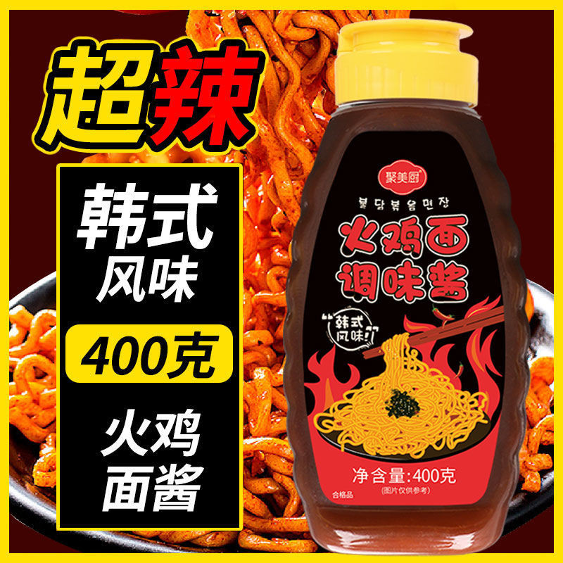 Korean Turkey Noodle Sauce Super Spicy Noodles with Soy Sauce Noodle Sauce Rice Sauce Turkey Noodle 