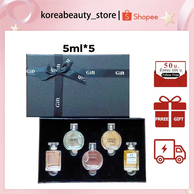 ส่วนลดพิเศษ ¢hanel Set mini Discovery Perfume Travel Set 7.5ml*5 Coco Mademoiselle EDP/N5 EDP/¢hanel Chance