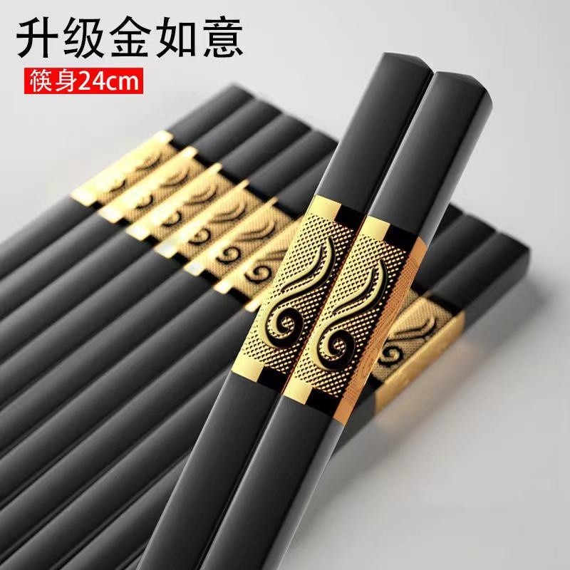 🛒 ตะเกียบสีดำ แพค1คู่ มีลายกันลื่น ขอบทอง ตะเกียบคุณภาพเกรด A ทนต่ออุณหภูมิสูง