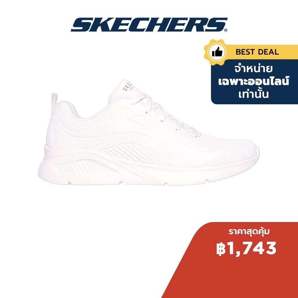 Skechers สเก็ตเชอร์ส รองเท้าผู้ชาย Men Online Exclusive Street Uno Lite Lighter One Shoes - 183120-WHT Memory Foam