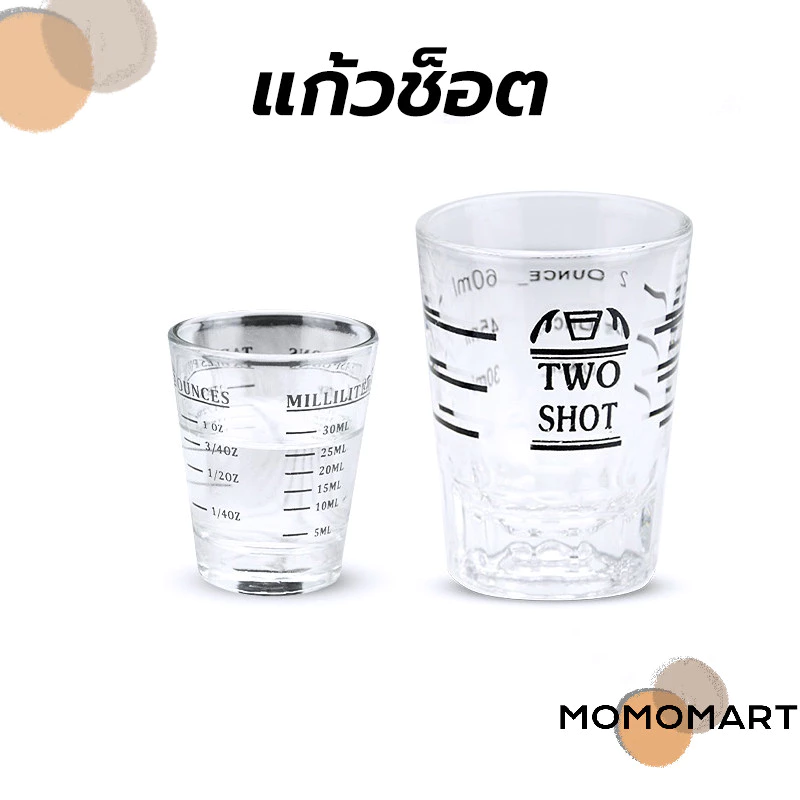 momomart แก้วช็อต กาแฟเอสเปรสโซ่ แก้วตวงกาแฟ มีขีดวัด ขนาด 30/60มล. Espresso Shot Glass