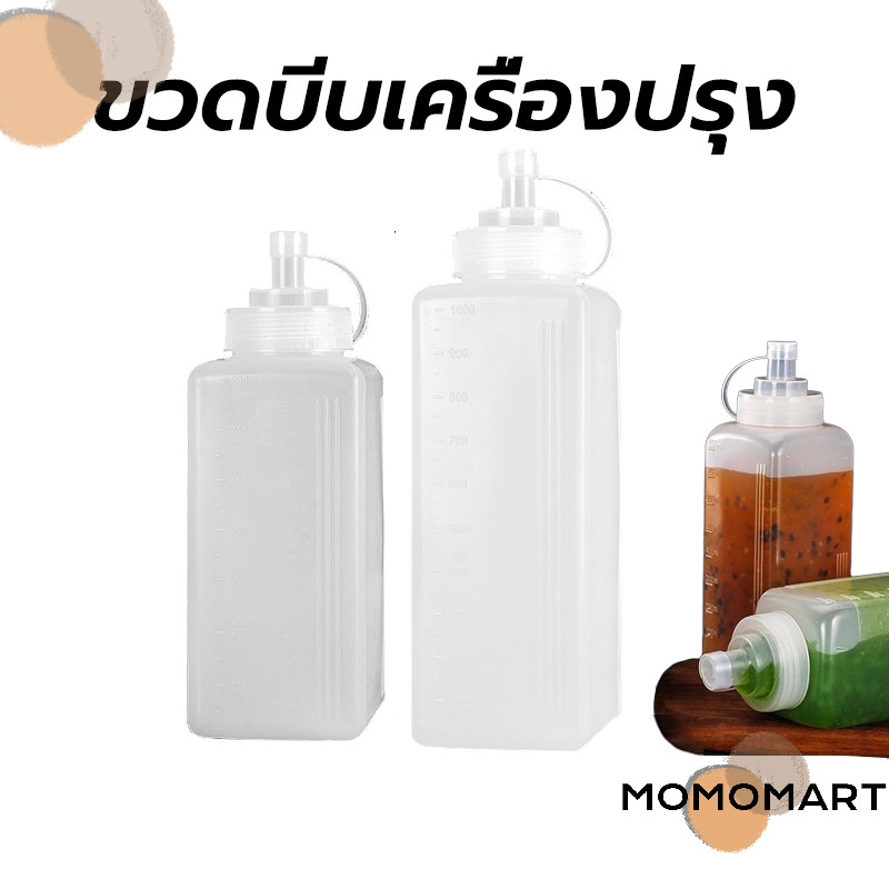 momomart ขวดบีบเครื่องปรุง ขนาดใหญ่ แบบพลาสติก พร้อมฝาปิด  800/1000 มล. ของใช้ในครัวเรือน สําหรับใส่ซอสมะเขือเทศ สลัด