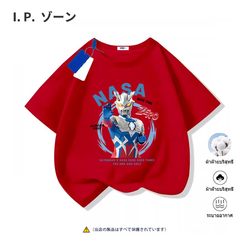 เสื้อยืดเด็ก Ultraman Zero ลายพิมพ์การ์ตูนน่ารัก ผ้าคอตตอนเนื้อนุ่ม 3-15 ปี
